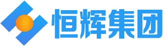 来利国际w66官方网站集团