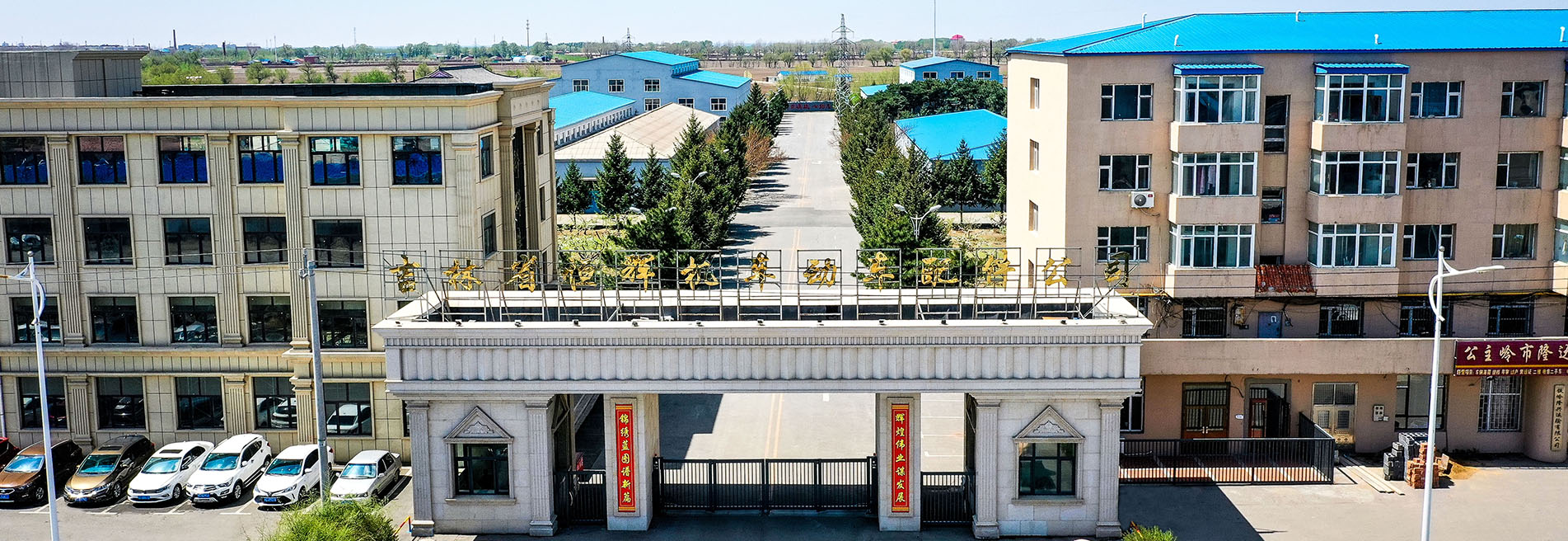 来利国际w66(中国集团)官方网站