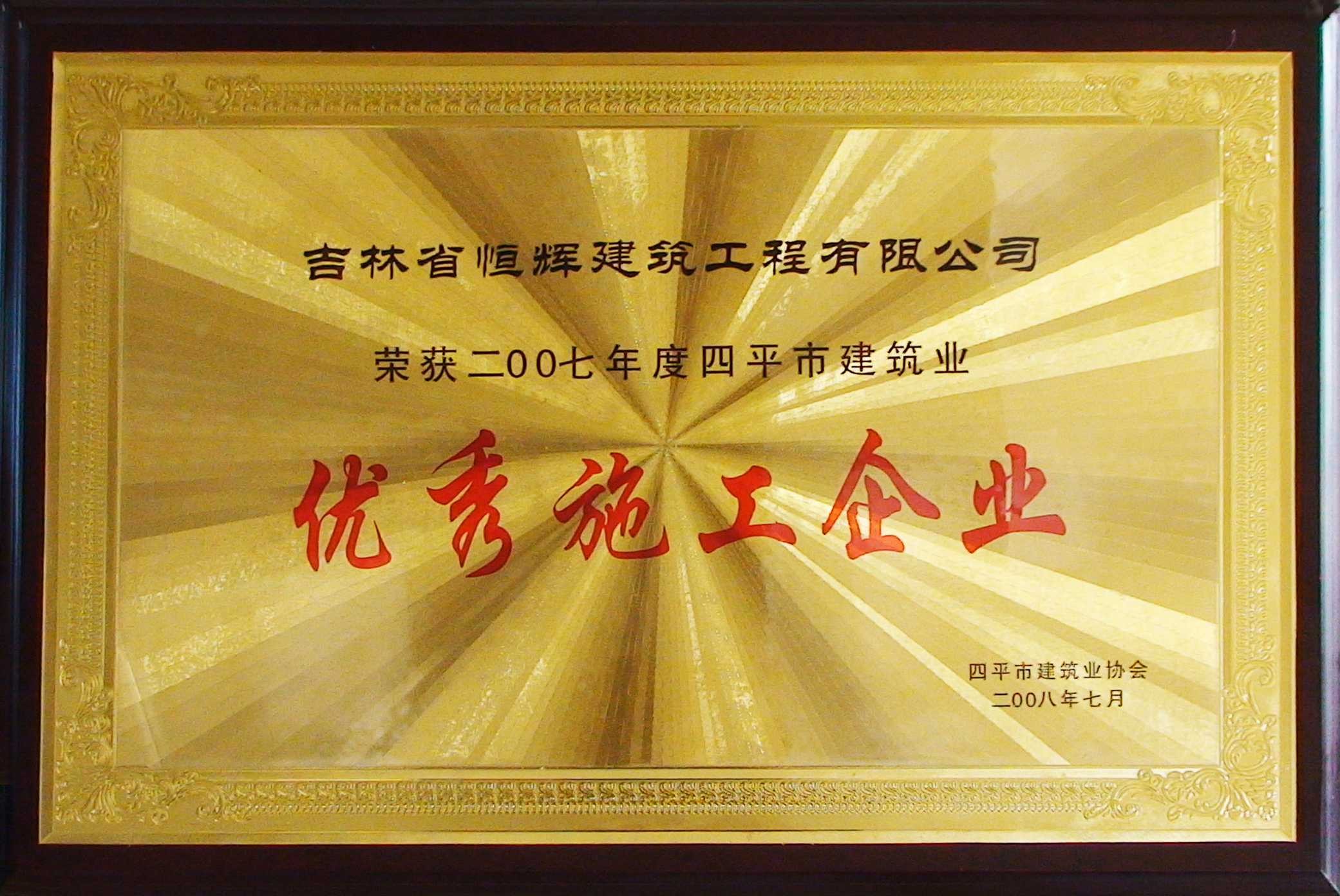 2-200FFIHU06.jpg